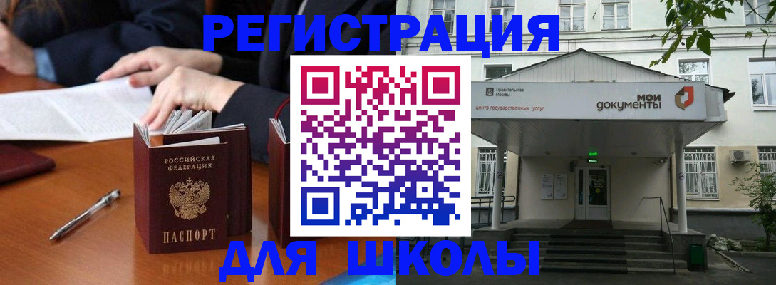 временная прописка в Карпинске