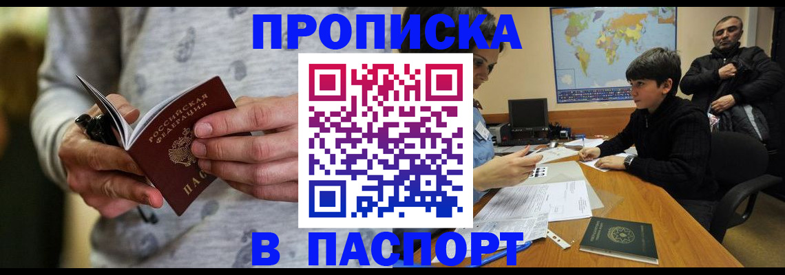 где прописаться в Карпинске