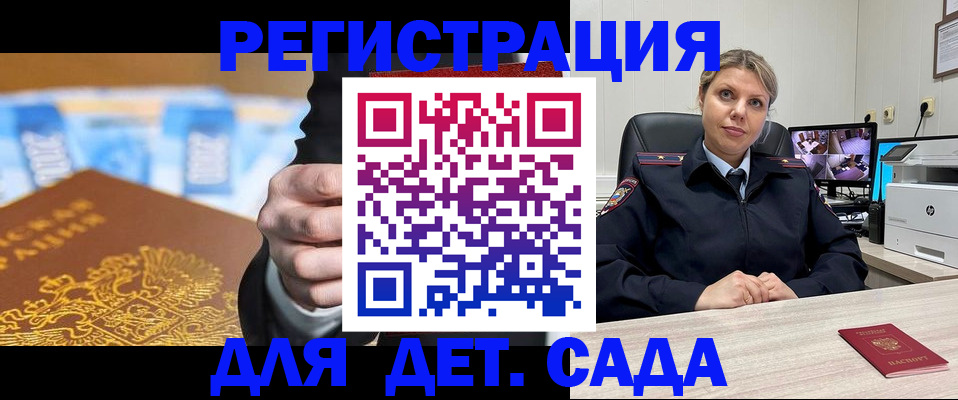 прописка паспорт в Карпинске