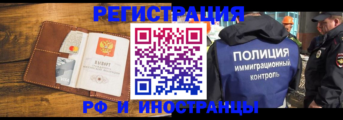 временная регистрация собственник в Карпинске